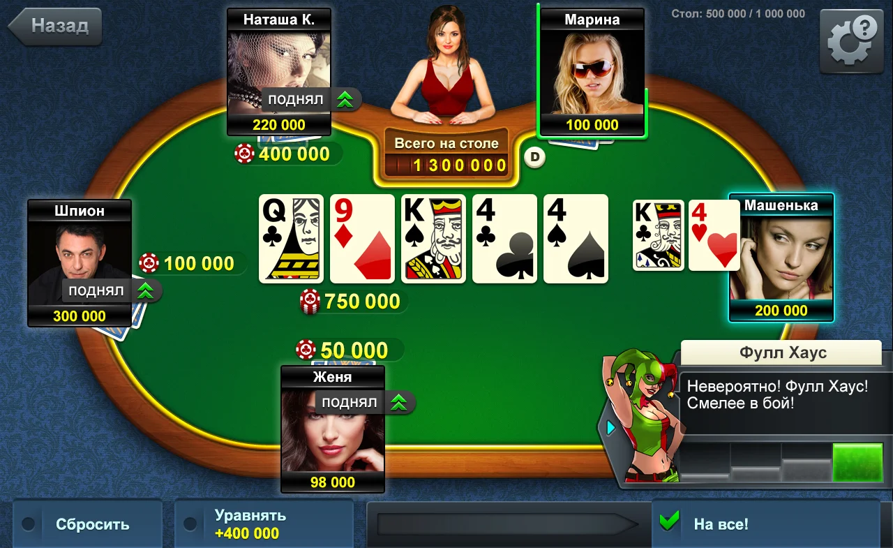 Poker run